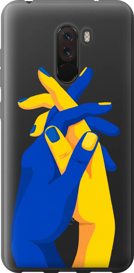 Stand With Ukraine