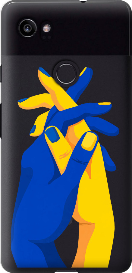 Stand With Ukraine