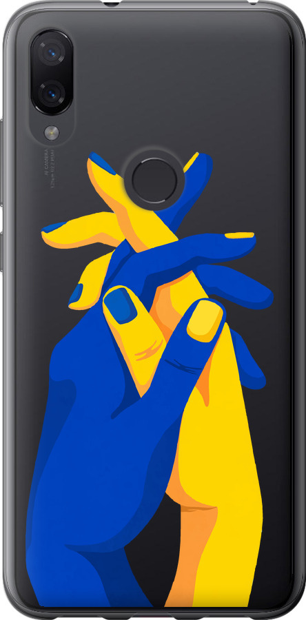 Stand With Ukraine