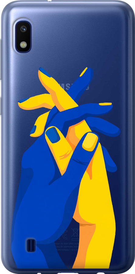 Stand With Ukraine