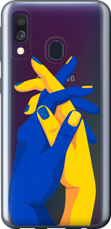 Stand With Ukraine
