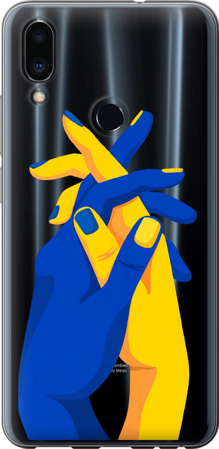 Stand With Ukraine