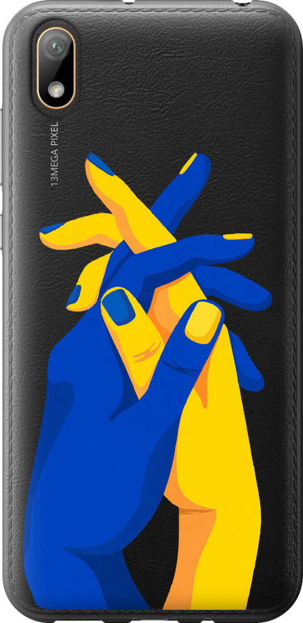 Stand With Ukraine
