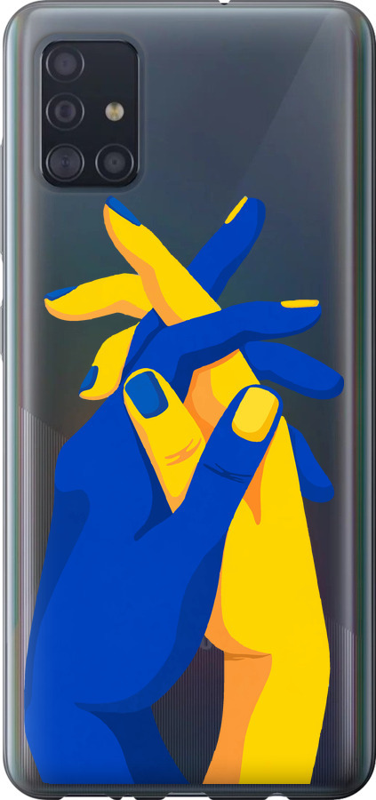 Stand With Ukraine