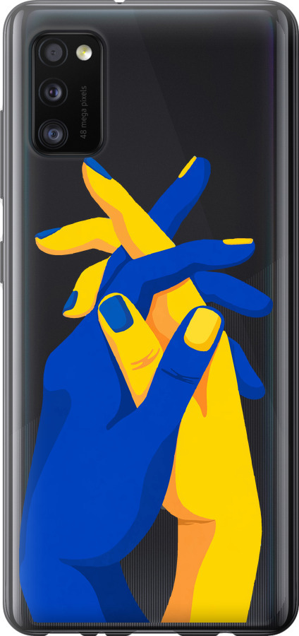 Stand With Ukraine