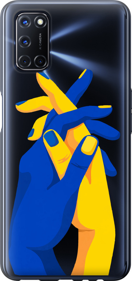 Stand With Ukraine