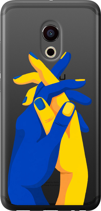 Stand With Ukraine