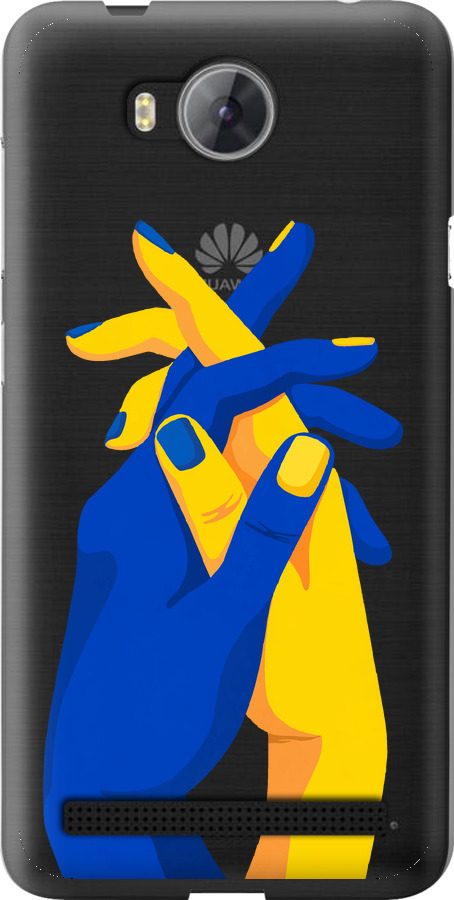 Stand With Ukraine