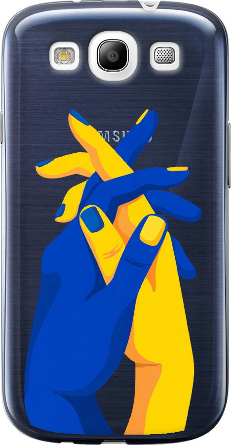 Stand With Ukraine