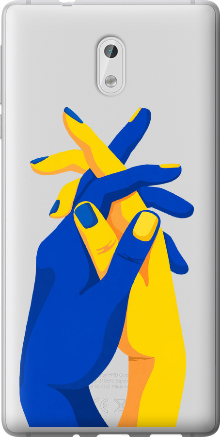 Stand With Ukraine