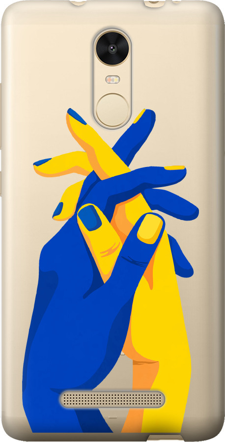 Stand With Ukraine