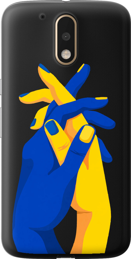 Stand With Ukraine