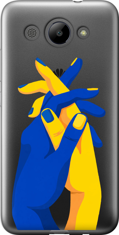 Stand With Ukraine