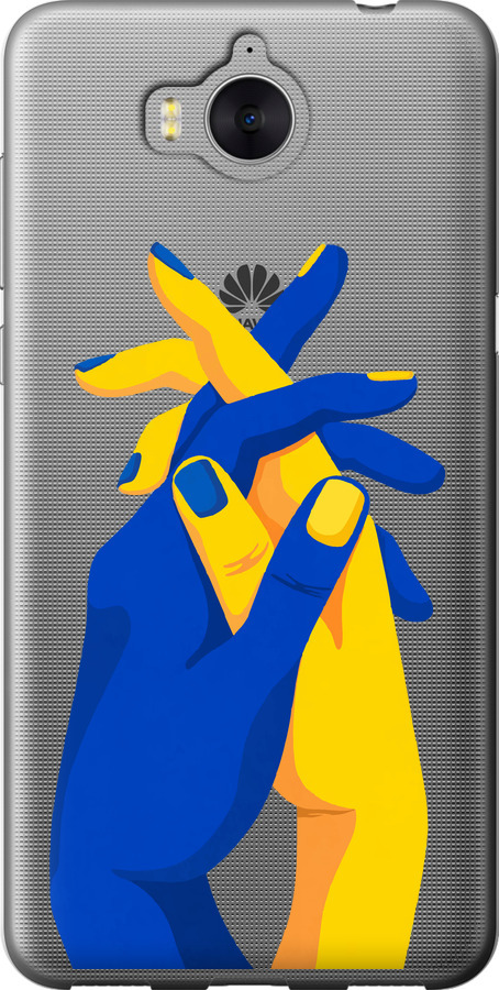 Stand With Ukraine
