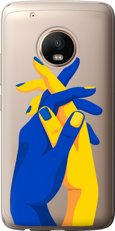 Stand With Ukraine