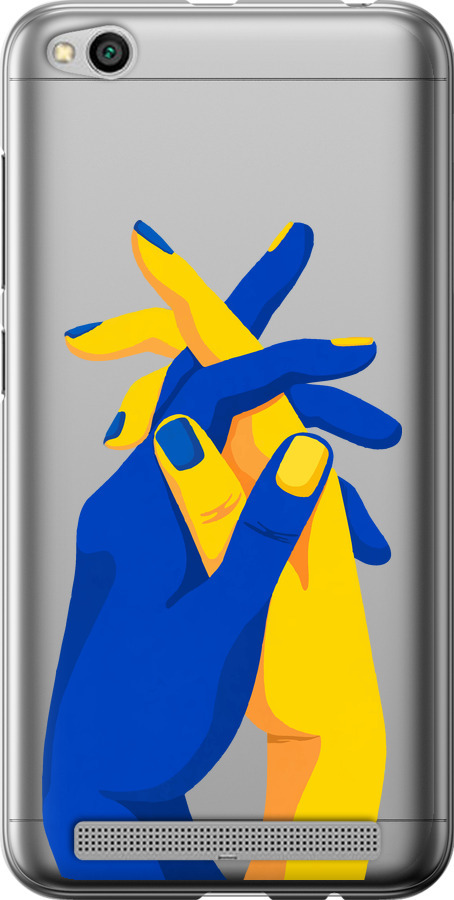 Stand With Ukraine