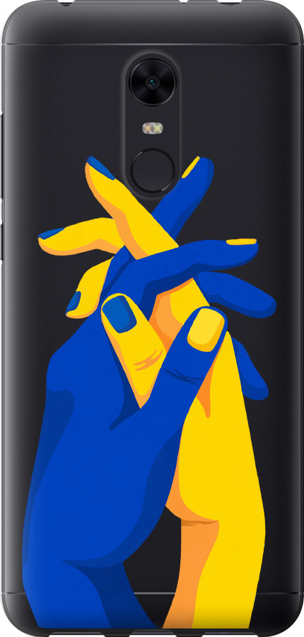 Stand With Ukraine