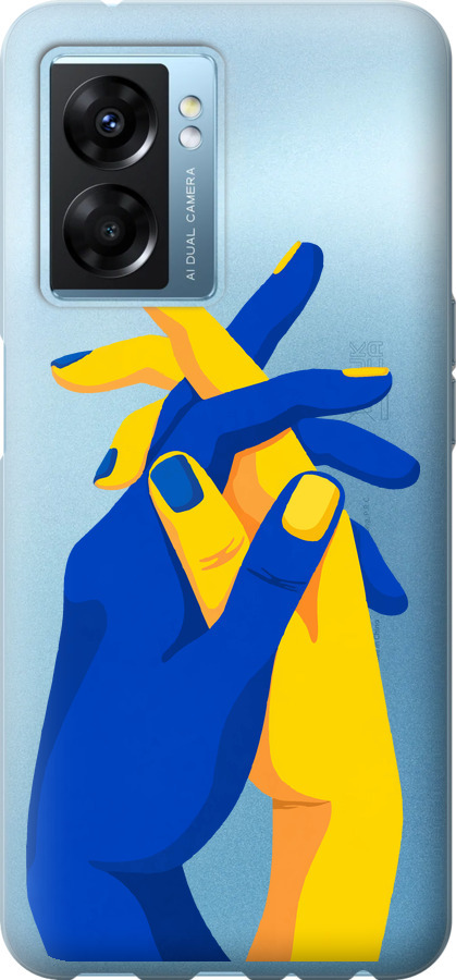 Stand With Ukraine