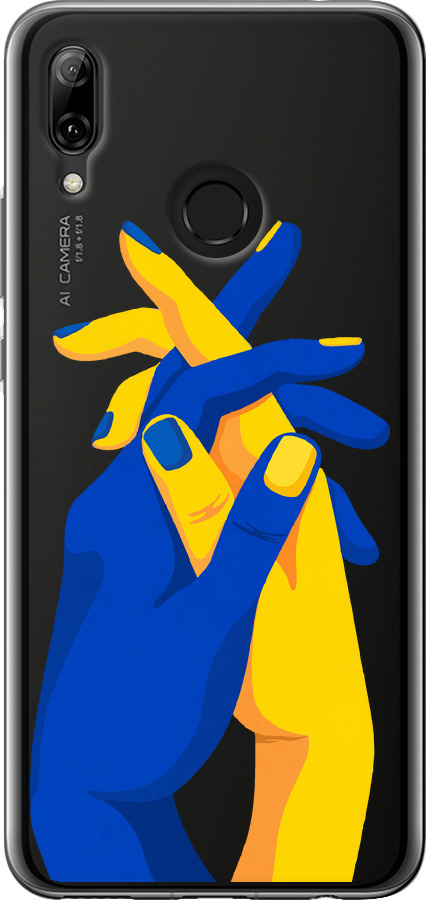 Stand With Ukraine