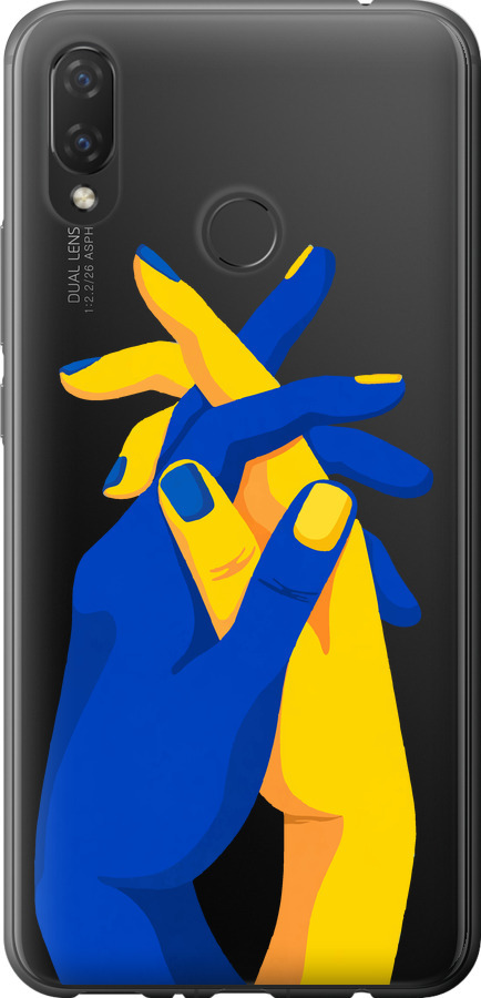 Stand With Ukraine