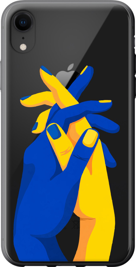 Stand With Ukraine