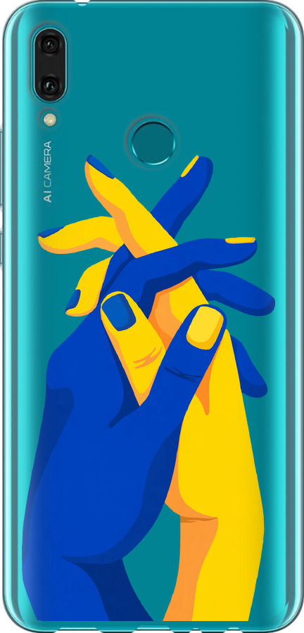 Stand With Ukraine