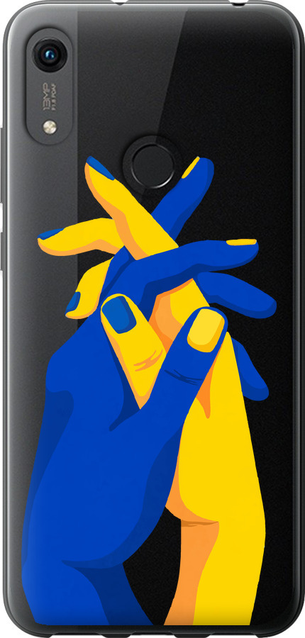 Stand With Ukraine