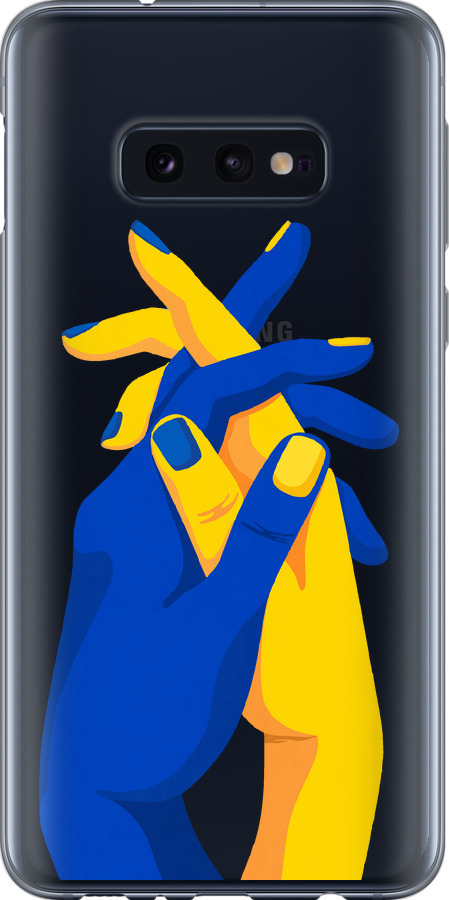 Stand With Ukraine