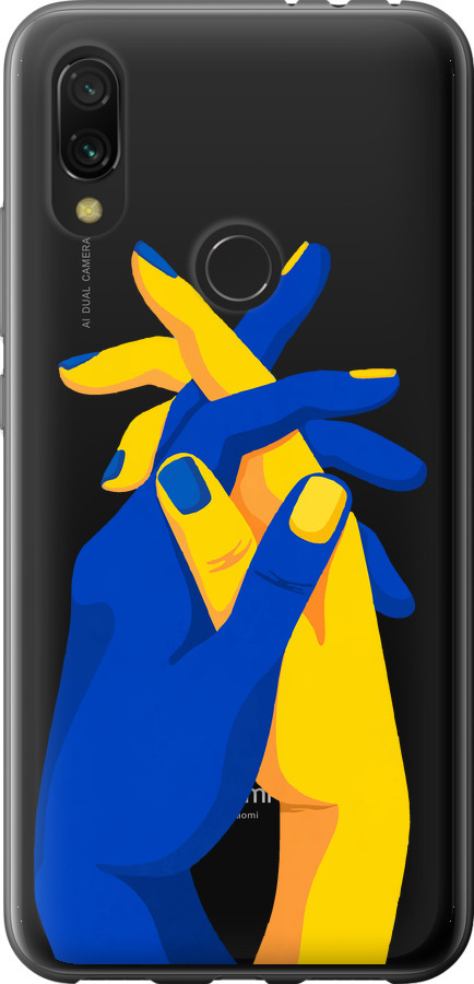 Stand With Ukraine