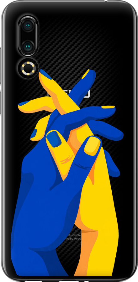 Stand With Ukraine
