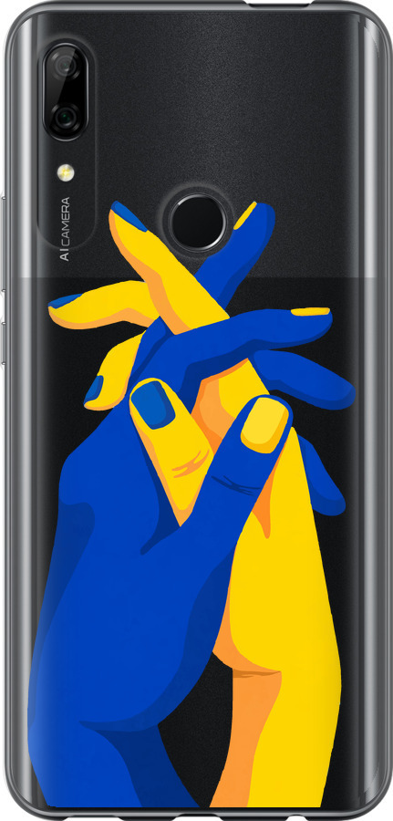 Stand With Ukraine