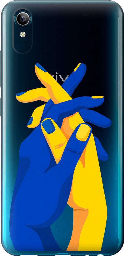 Stand With Ukraine