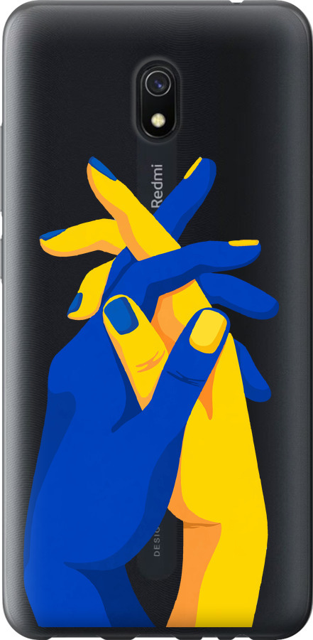 Stand With Ukraine