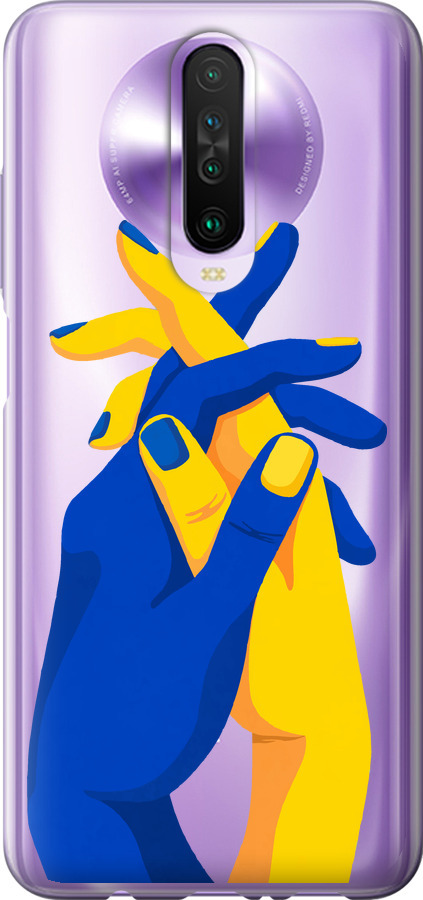 Stand With Ukraine