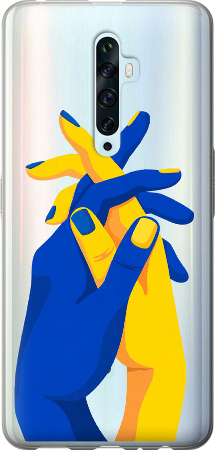 Stand With Ukraine
