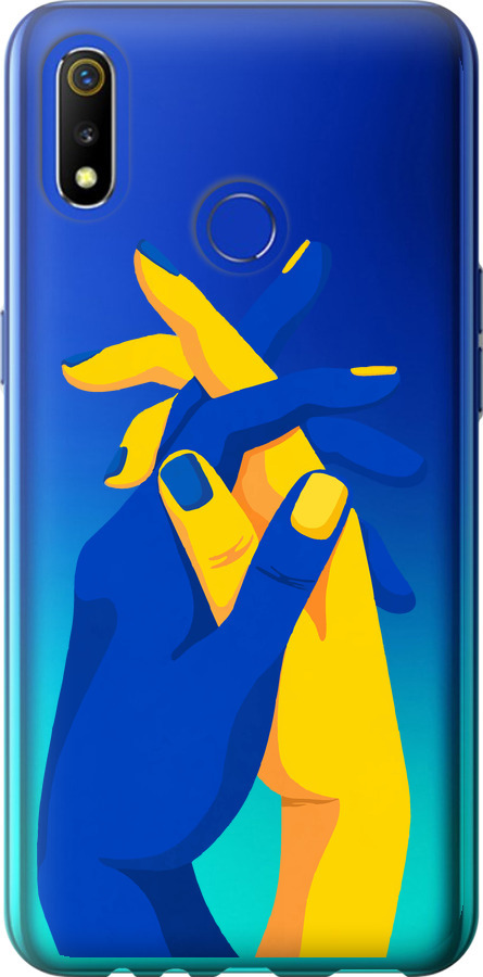 Stand With Ukraine