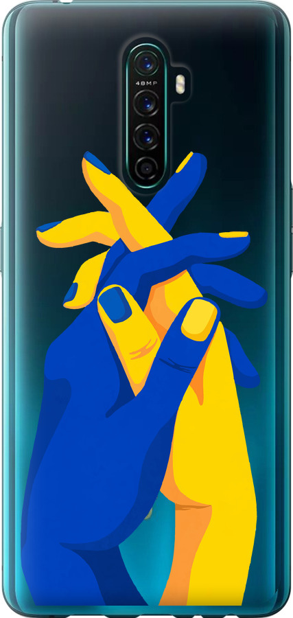 Stand With Ukraine