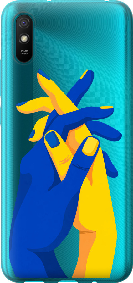 Stand With Ukraine