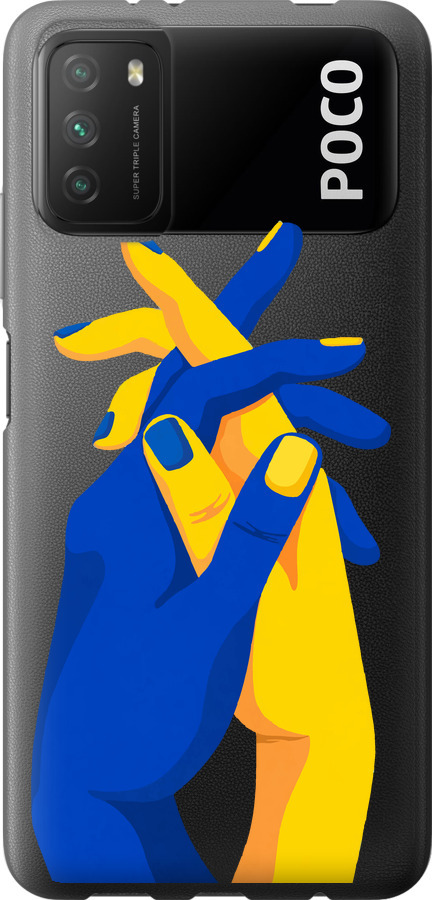 Stand With Ukraine