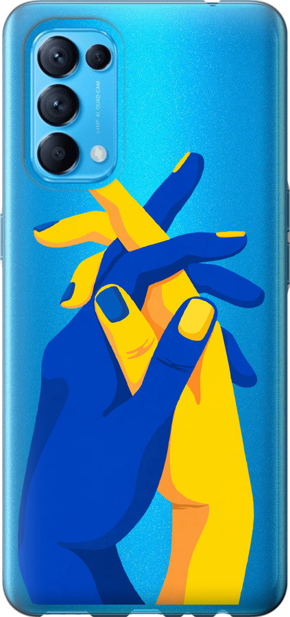 Stand With Ukraine