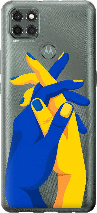 Stand With Ukraine