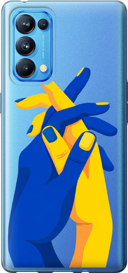 Stand With Ukraine