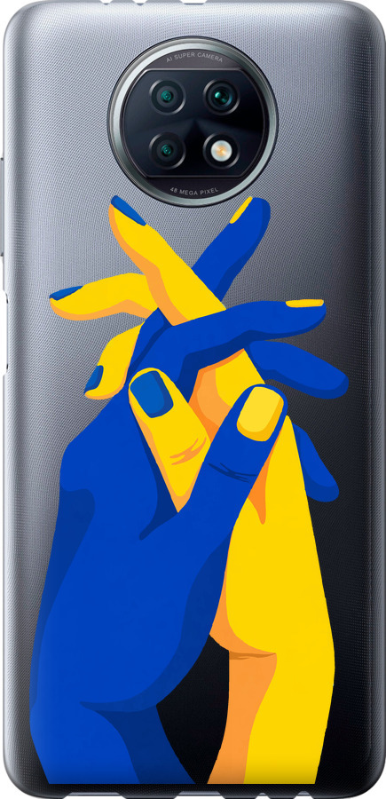 Stand With Ukraine