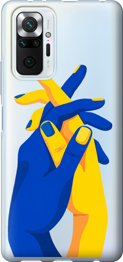 Stand With Ukraine