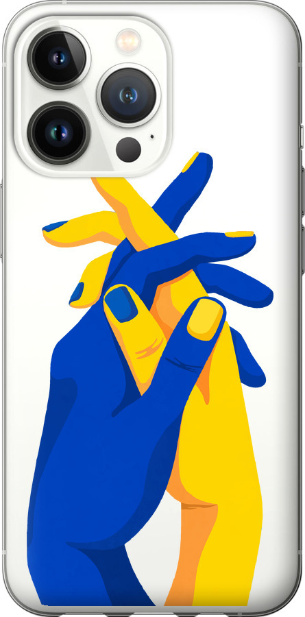 Stand With Ukraine