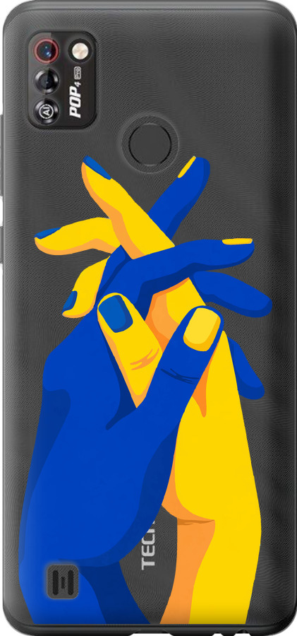 Stand With Ukraine