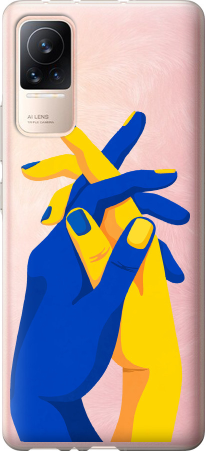 Stand With Ukraine