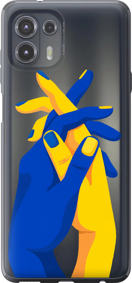 Stand With Ukraine