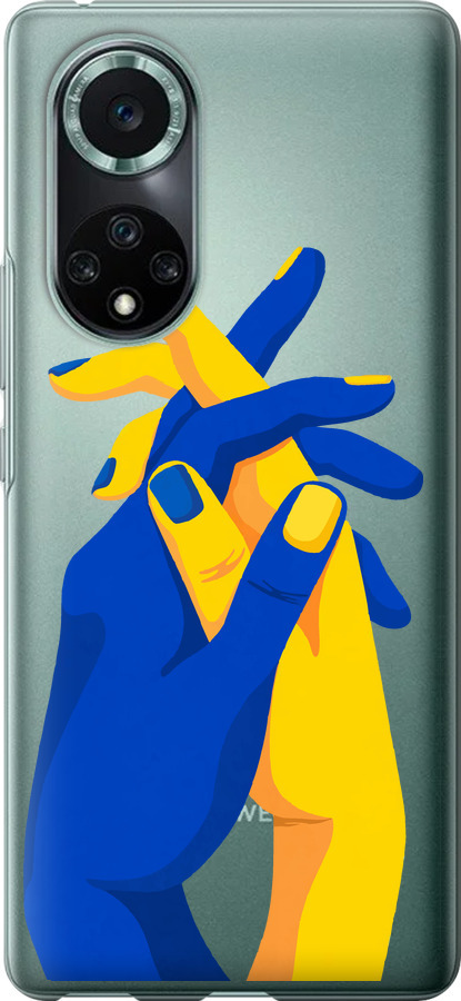 Stand With Ukraine