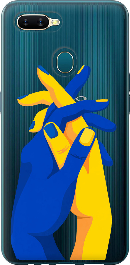 Stand With Ukraine